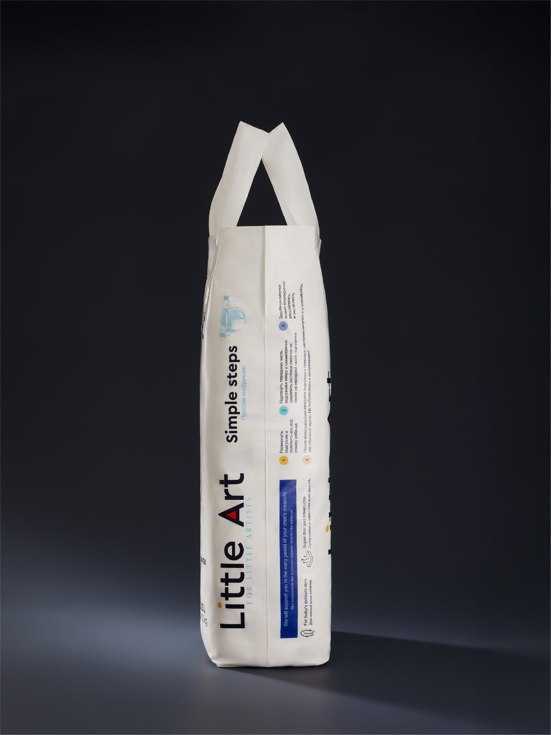 Трусики Little Art L (9-12) 44 шт. - фото 15