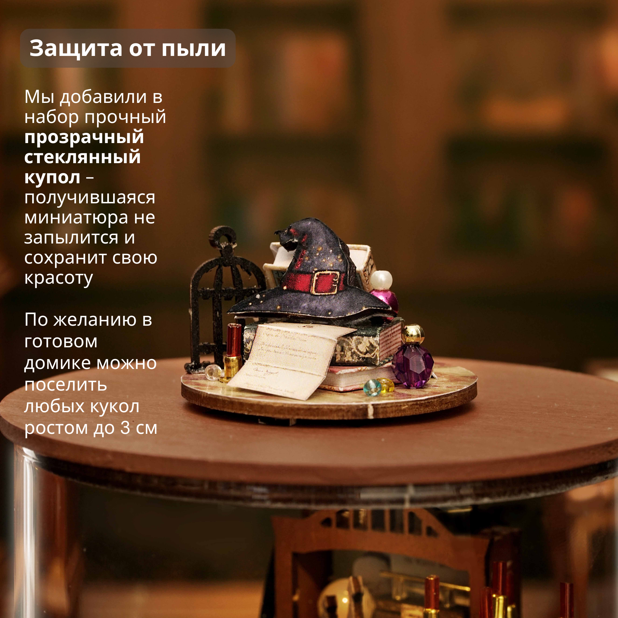 Конструктор Yarvita деревянный - фото 6