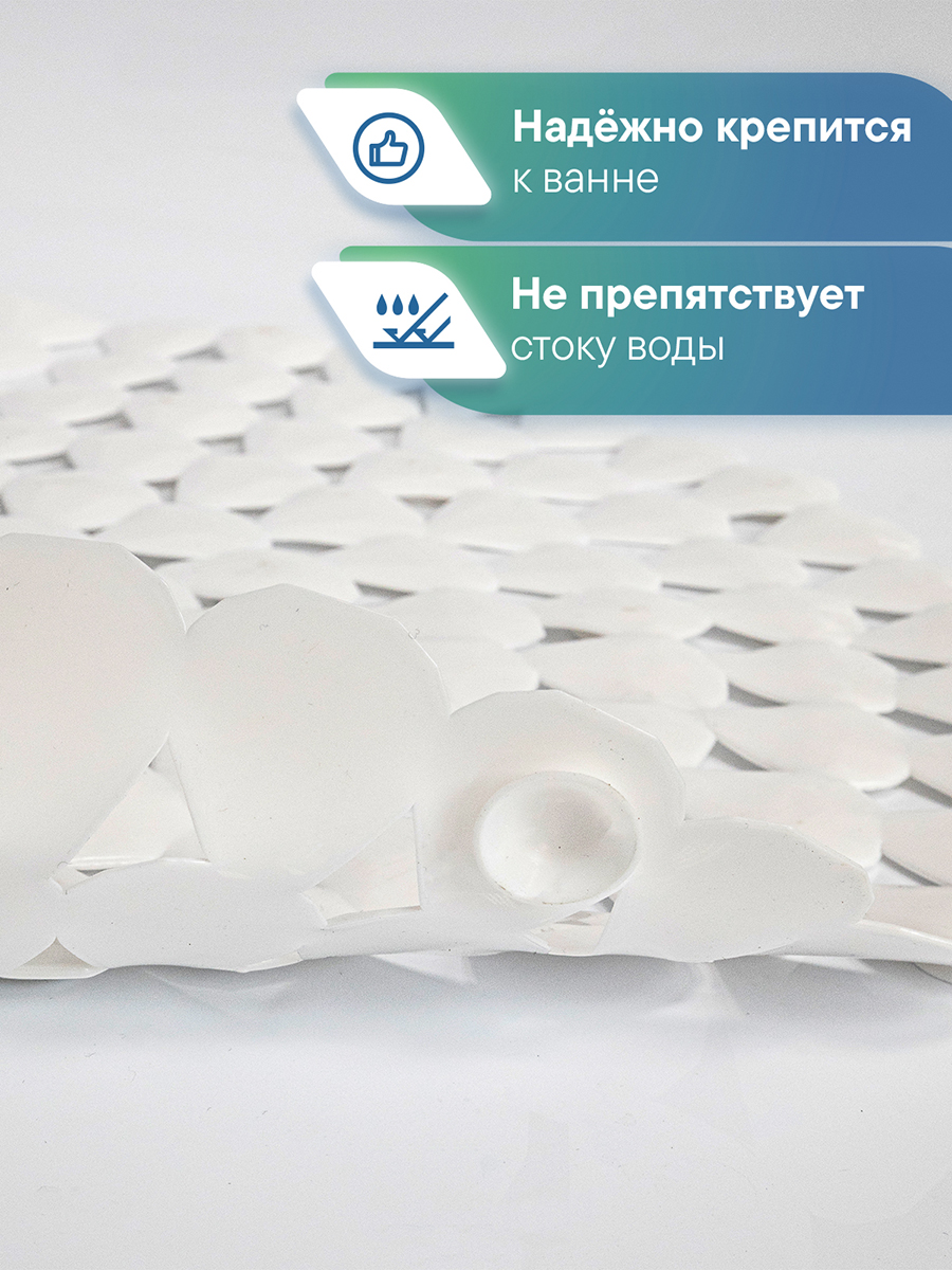 Коврик для ванной VILINA белый 38 x 67 см 1 шт. - фото 3