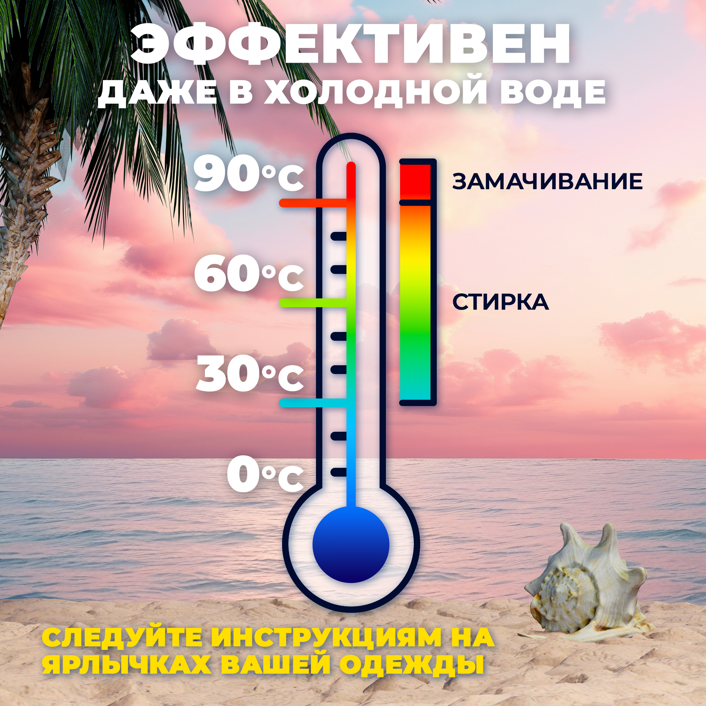 Жидкость для стирки DUO Детский 2 л - фото 6