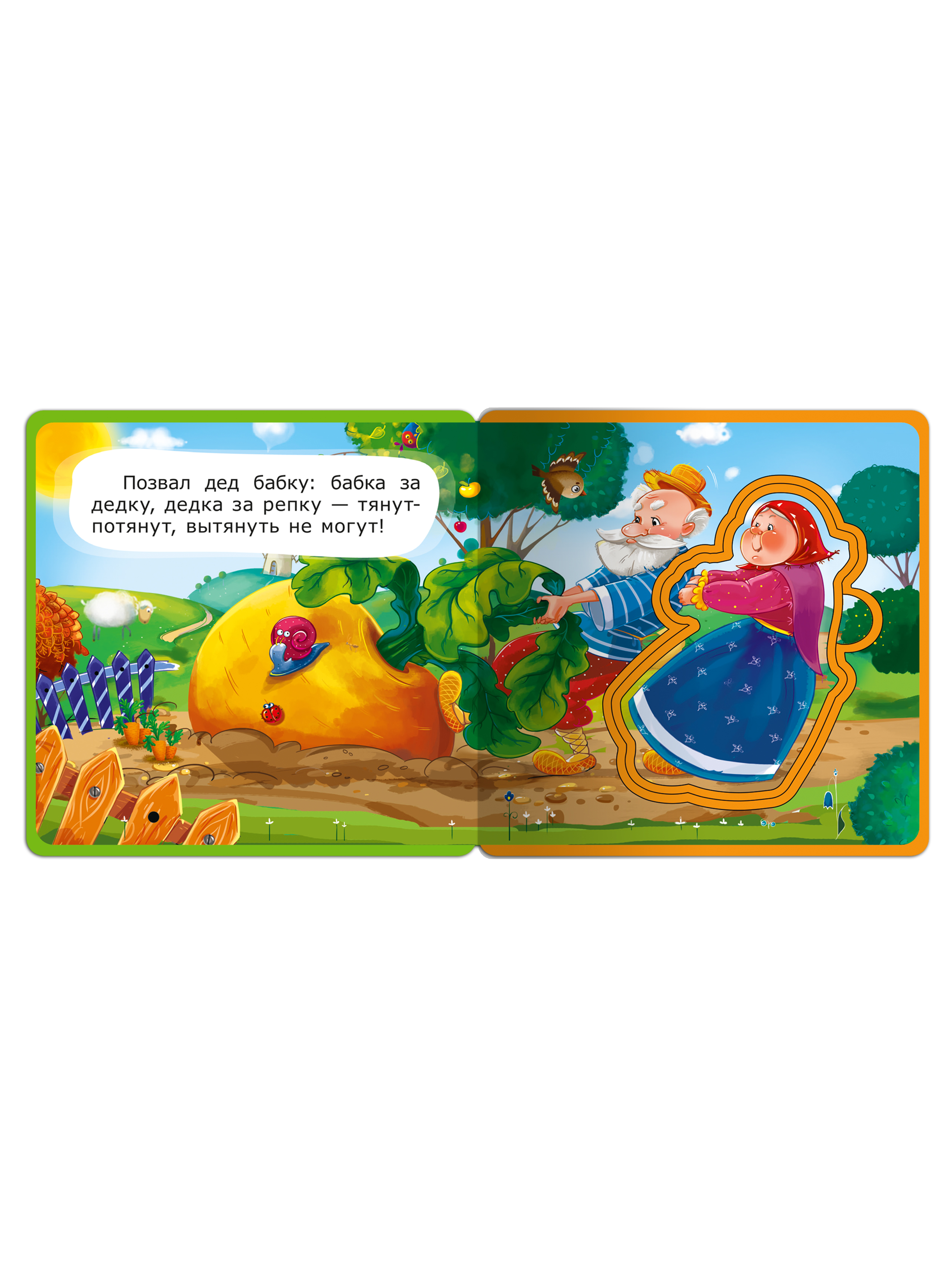 Книга Омега-Пресс для малышей с мягкими пазлами Колобок - фото 3