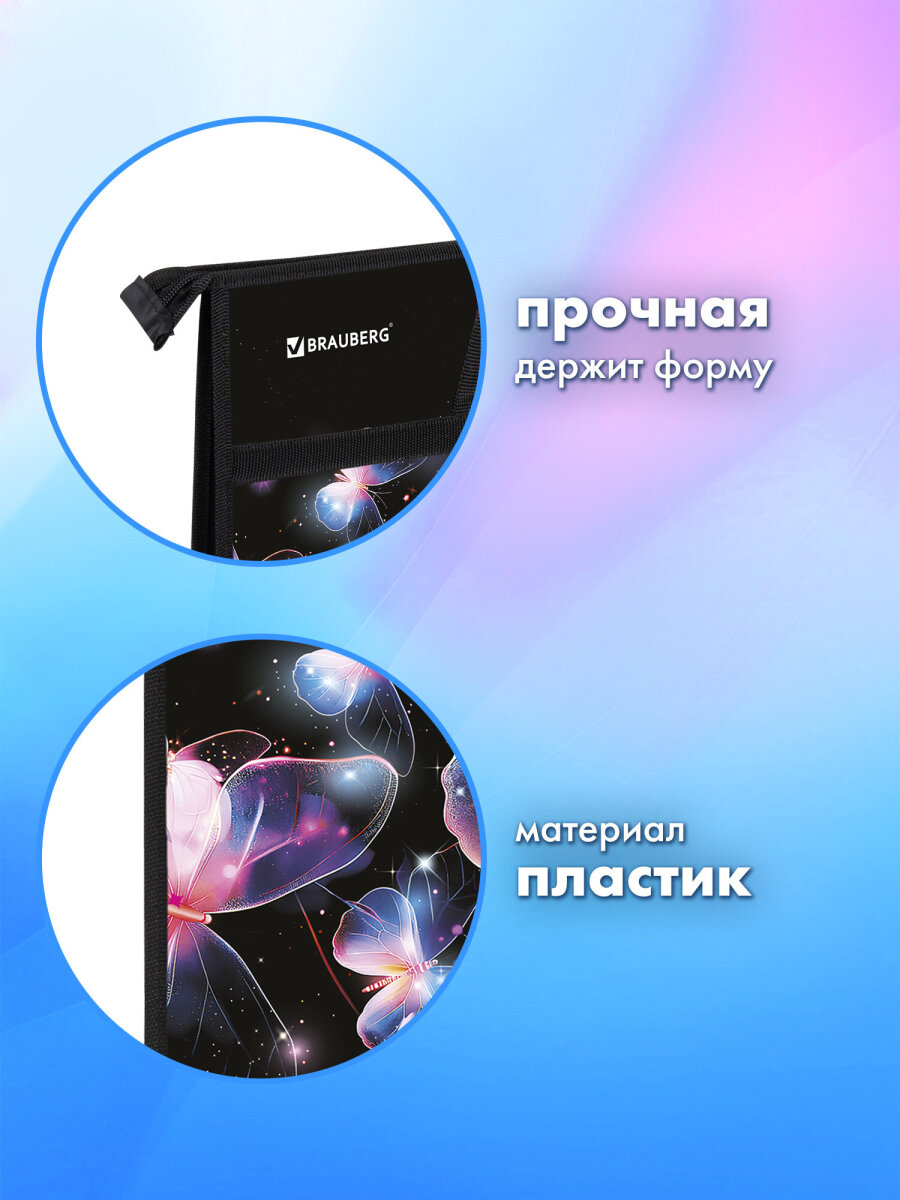 Папка для труда Brauberg А3 - фото 2
