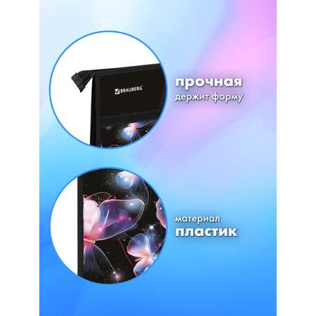 Папка для труда Brauberg А3