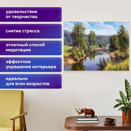 Алмазная мозаика Остров Сокровищ