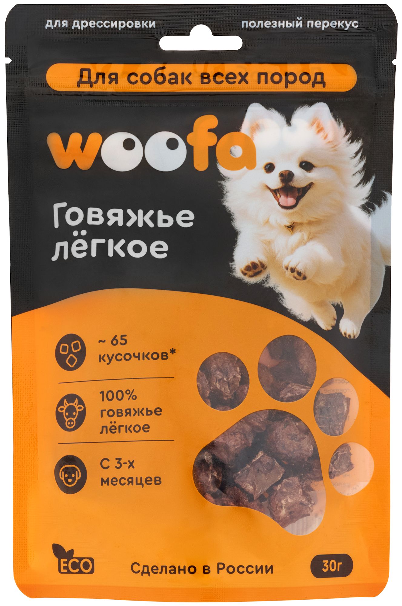 Лакомство для собак WOOFA Говяжье легкое 30г - фото 2