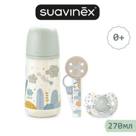 Набор для кормления Suavinex 270 мл