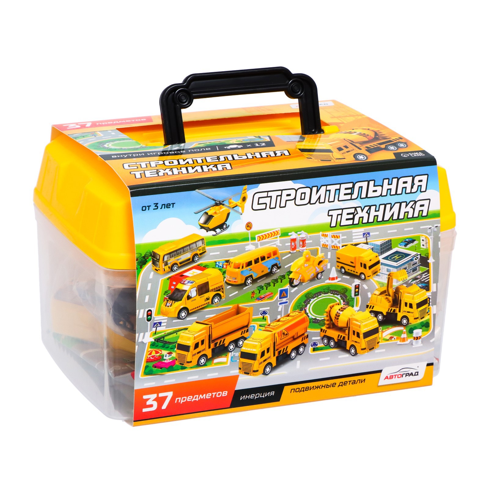 Игровой набор Автоград Строительная техника 7612807 - фото 7