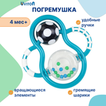 Игрушка Uviton погремушка Balloon