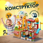Конструктор FELLO TBY.FL1115 194 дет.