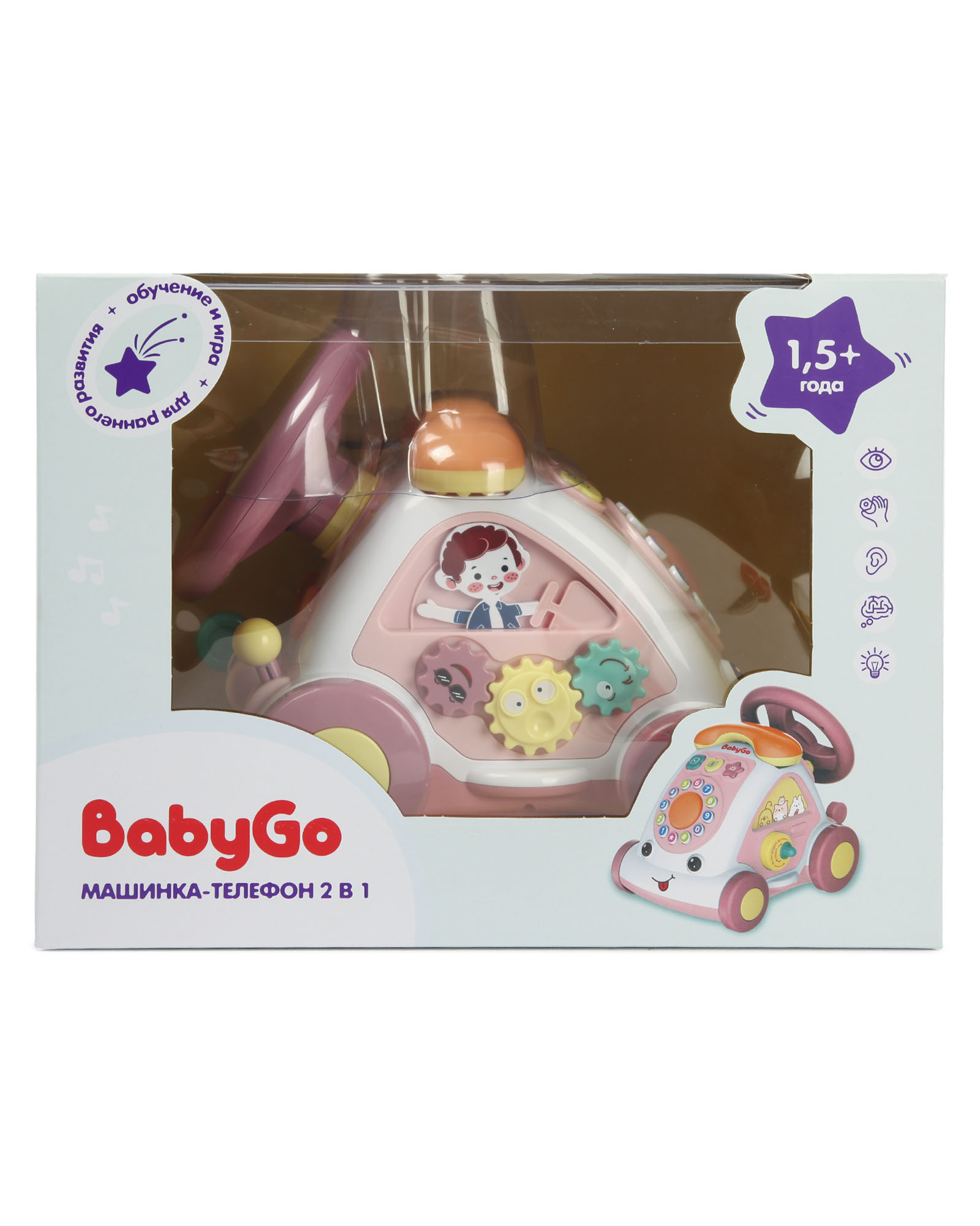 Игрушка BabyGo телефон Телефончик - фото 7