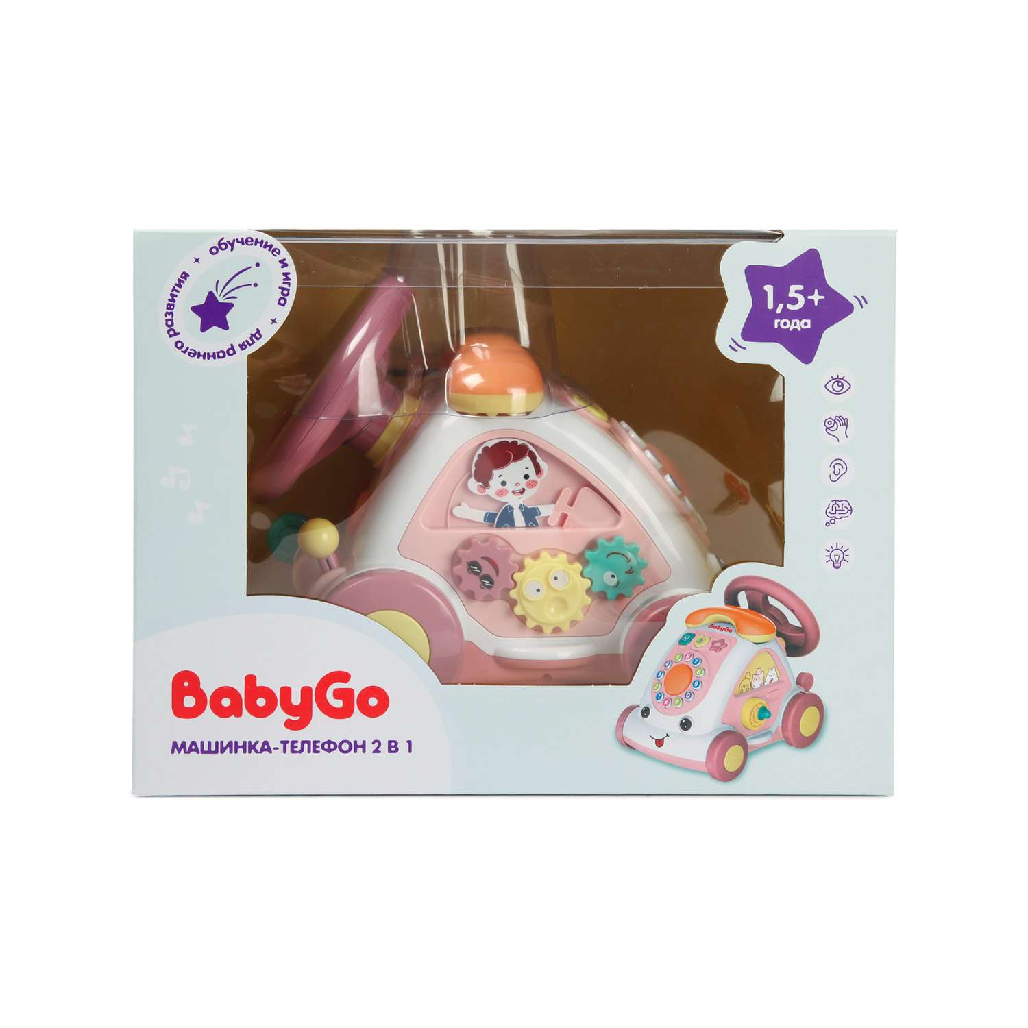 Игрушка интерактивная Baby Go Телефончик OTE0654504 - фото 7
