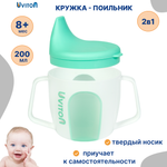 Поильник Uviton Natural 200 мл 1 шт. в ассортименте