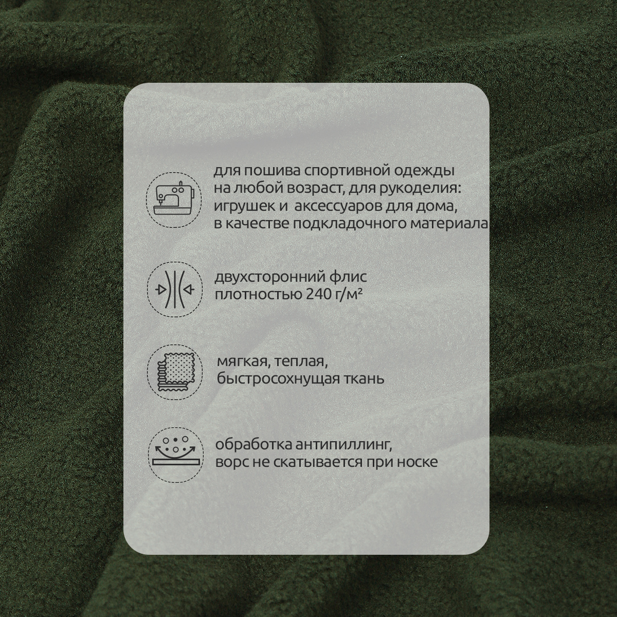 Набор для творчества TBY шитье - фото 2