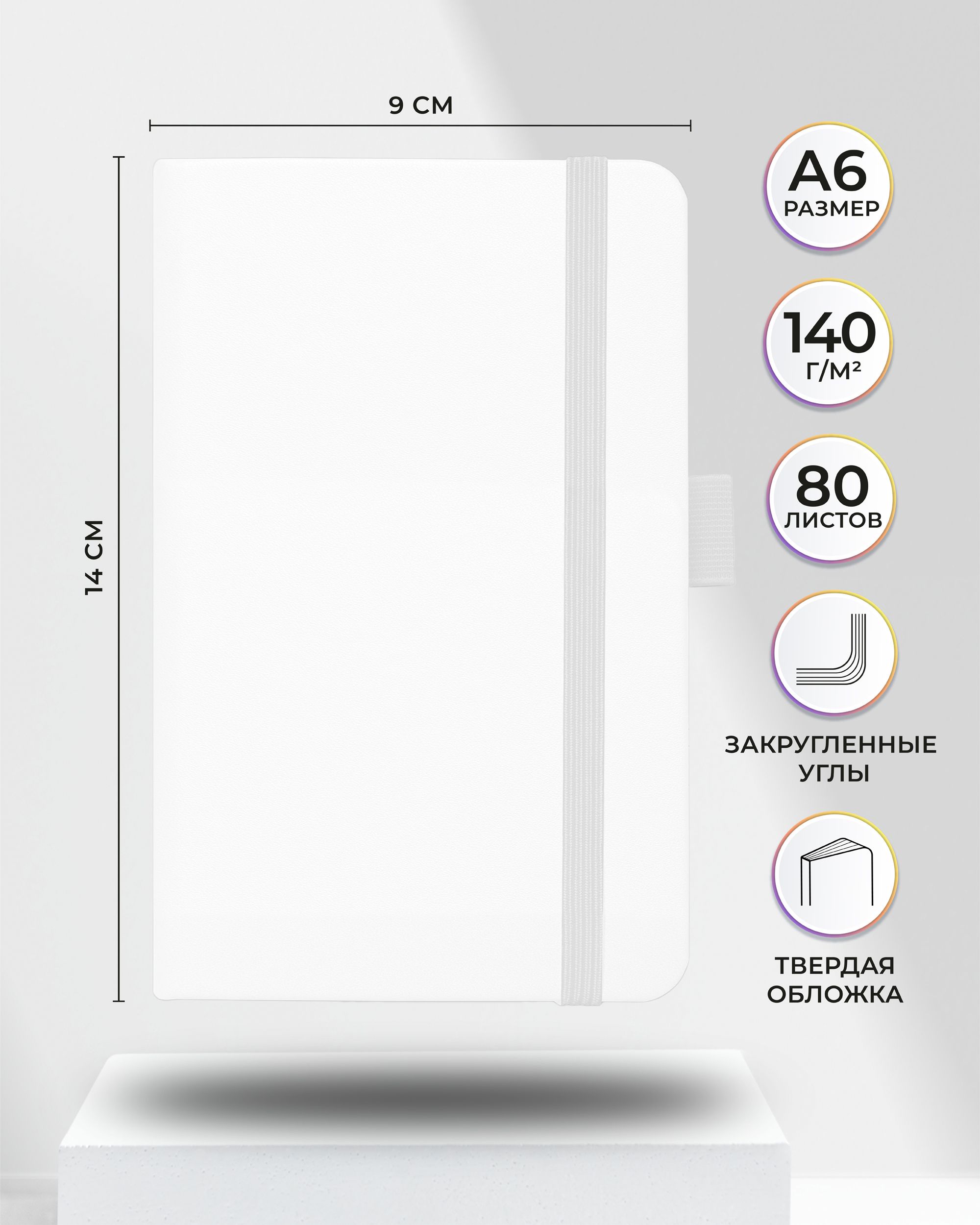 Блокнот SKETCHMARKER 80 лист. - фото 2