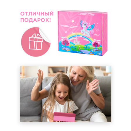 Набор для творчества NRAVIZA Детям