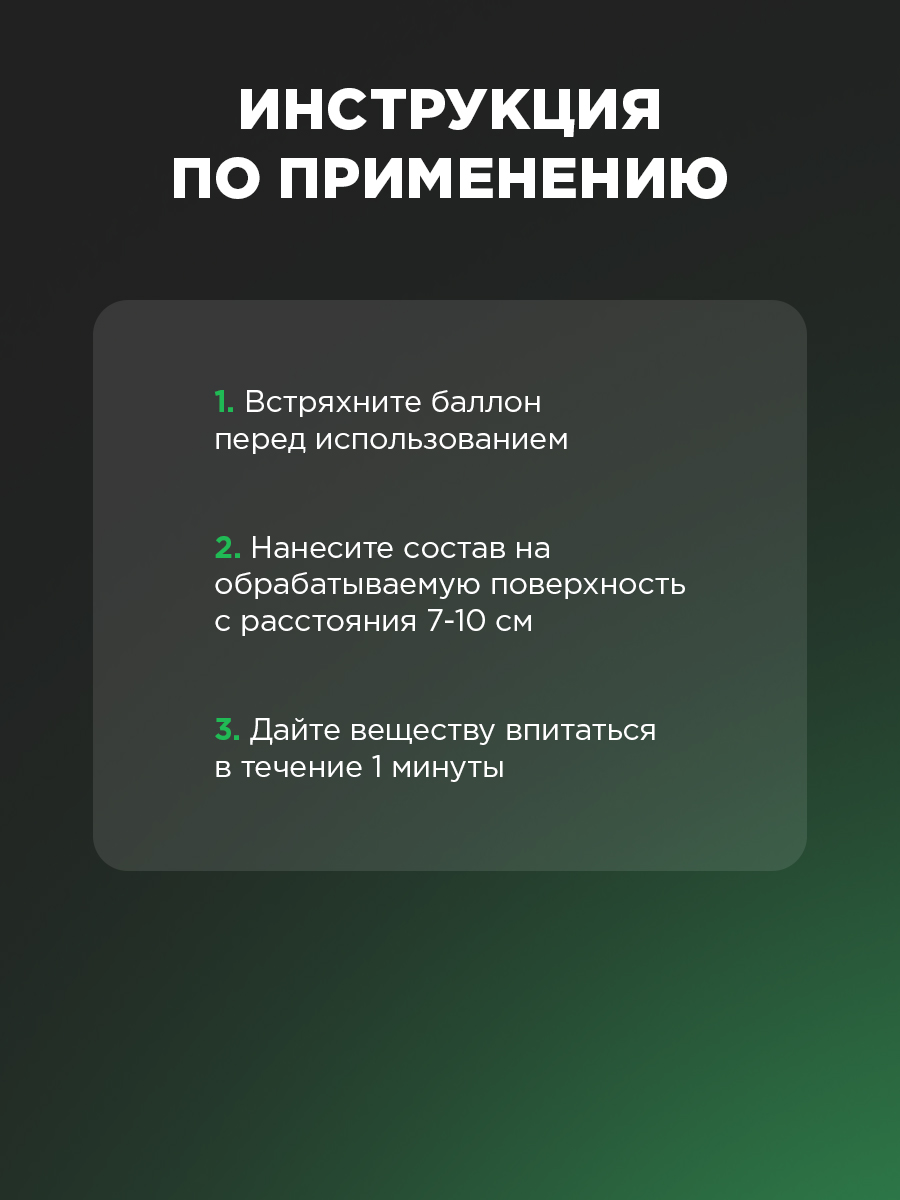 Смазка для петель и замков с тефлоном 210 мл - фото 5