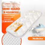 Матрас овальный Boom Baby в коляску NB Mini Hard-3D 30х80