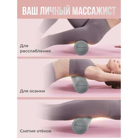 Валик для спины Perfetto Sport (60 х 15 см) PS-836