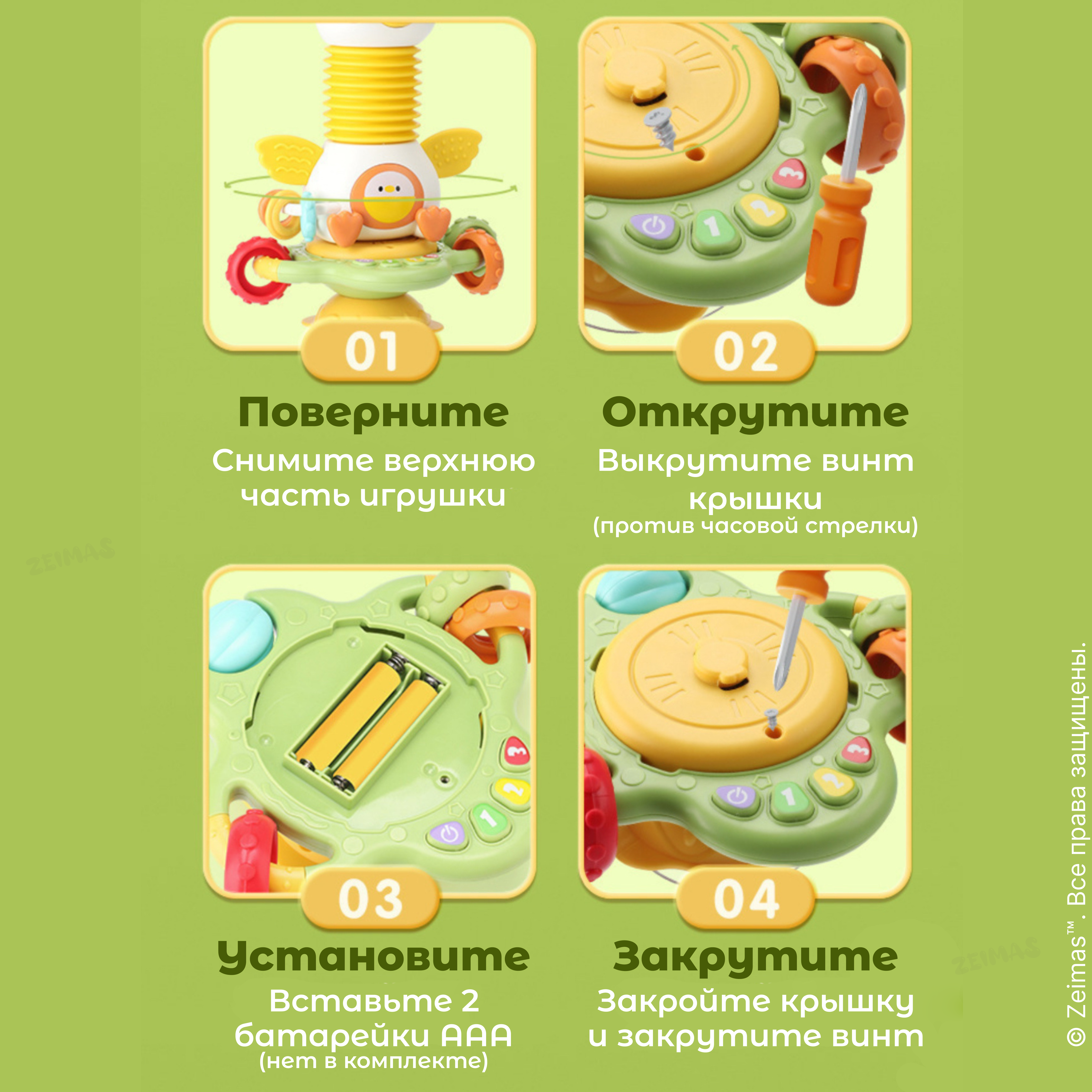 Игрушка Zeimas в ассортименте - фото 10