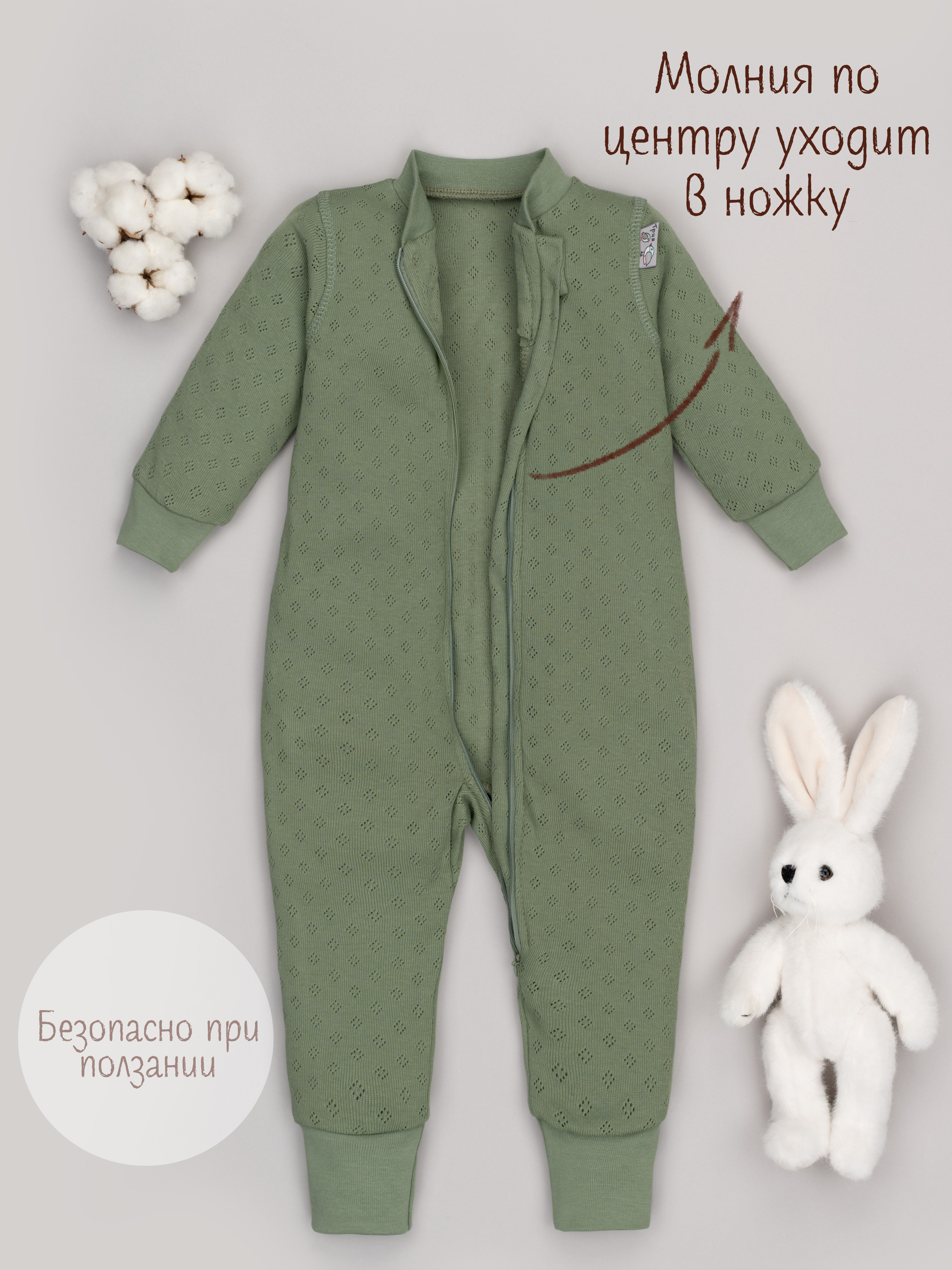 Комбинезон ТРИЯ 1022 ажурная рибана Soft песто - фото 3