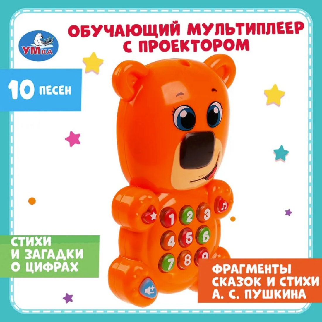 Игрушка ТОТОША Мишка сказочник стихи Пушкина - фото 4