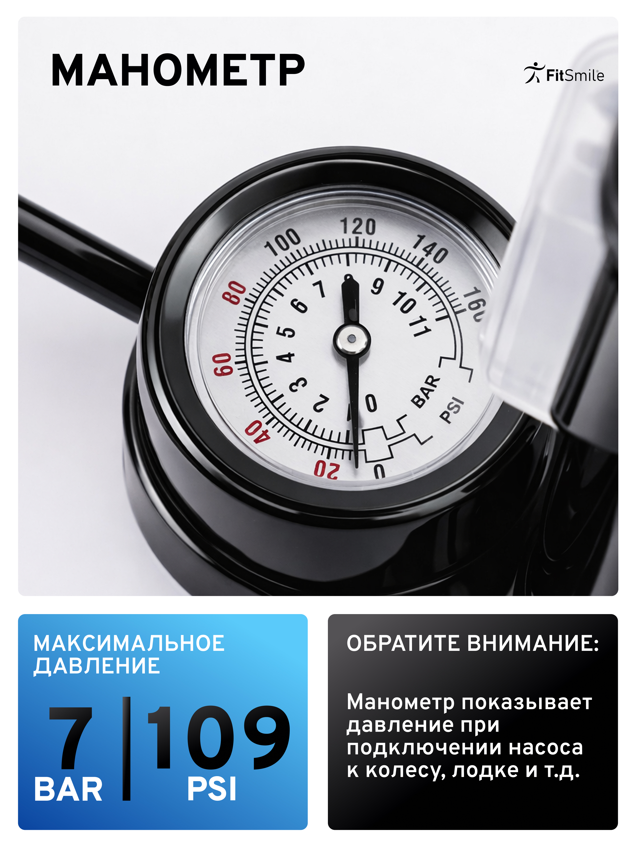 Двухколесный велосипед FitSmile - фото 4