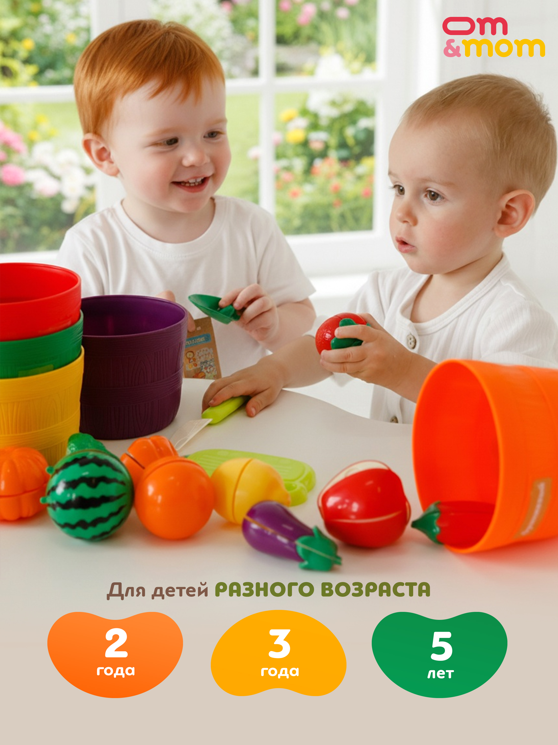 Игрушка ОМ ЭНД МОМ сортер большой 27 предметов 20 карт - фото 3