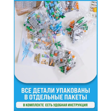 Конструктор TOY EMPIRE Minecraft блочный