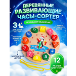 Счетный материал ТОТОША Сортер с цифрами и шнуровкой