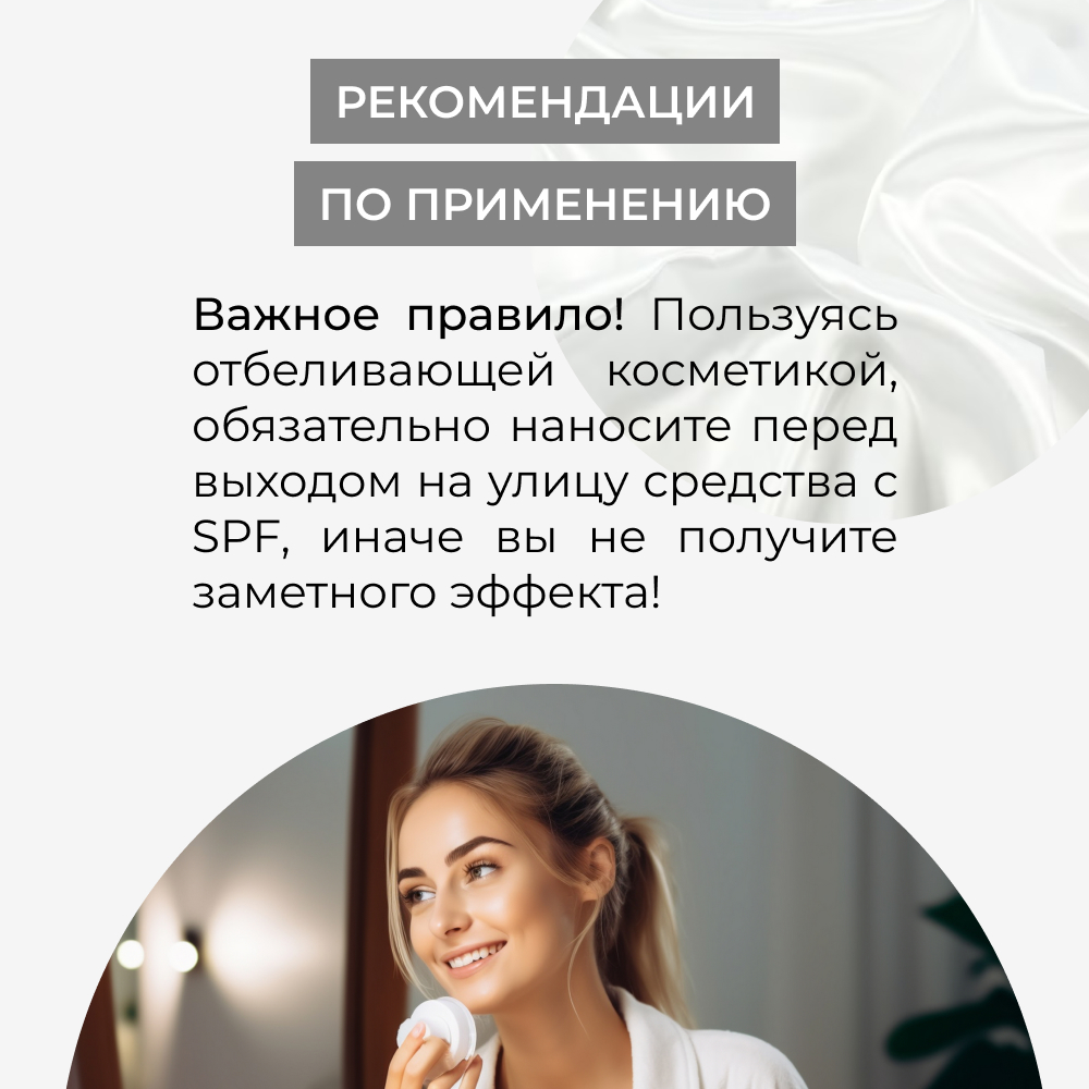 Тоник Siberina 50 мл - фото 7