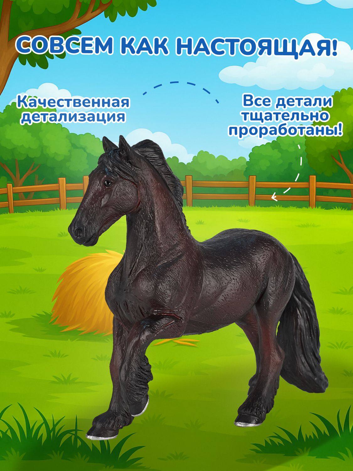 Фигурка KONIK - фото 2