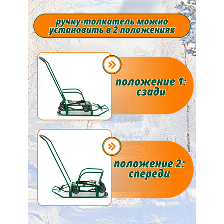 Санки-коляска NiKA kids Т5У+/З с ручкой, с колесами, буксировочный трос без сматывателя