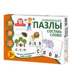Пазл Татой классический