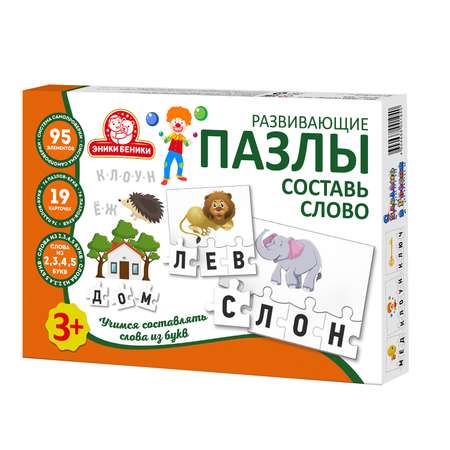 Пазл Татой классический