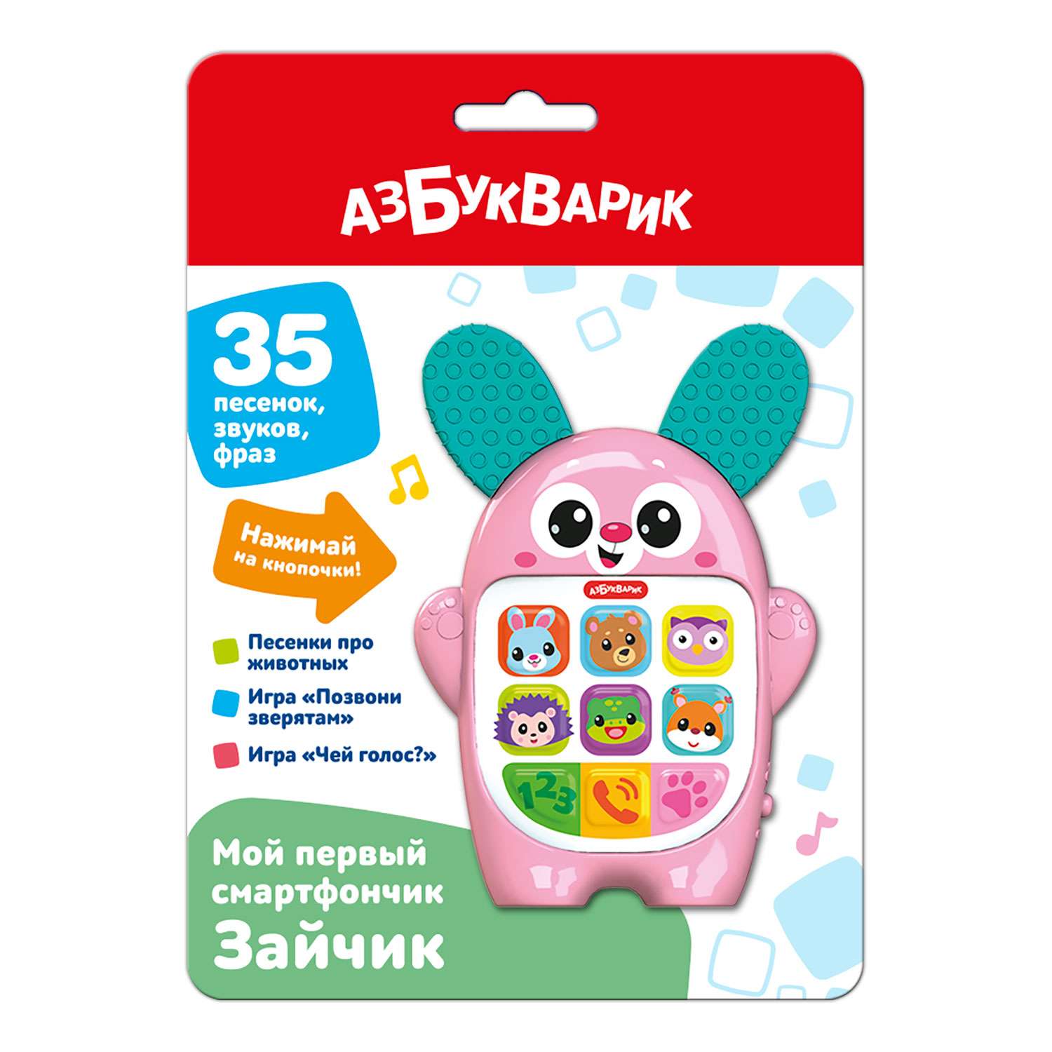 Игрушка Азбукварик телефон Зайчик - фото 2