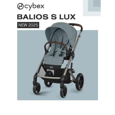 Коляска прогулочная Cybex Balios S Lux 2025