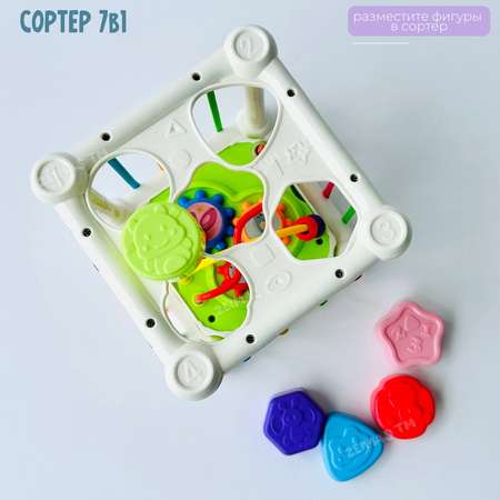 Игрушка Zeimas сортер Монтессори Ксилофон