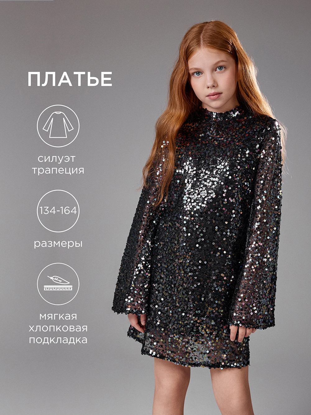 Платье Acoola 20210200772_0093525 - фото 2