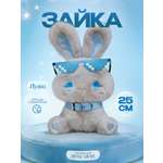 Мягкая игрушка Balori