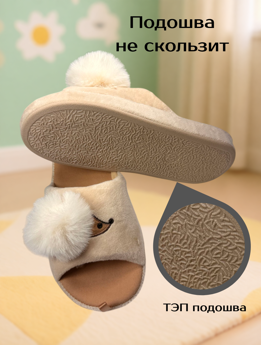 Тапочки TINGO HC2571 бежевый - фото 4