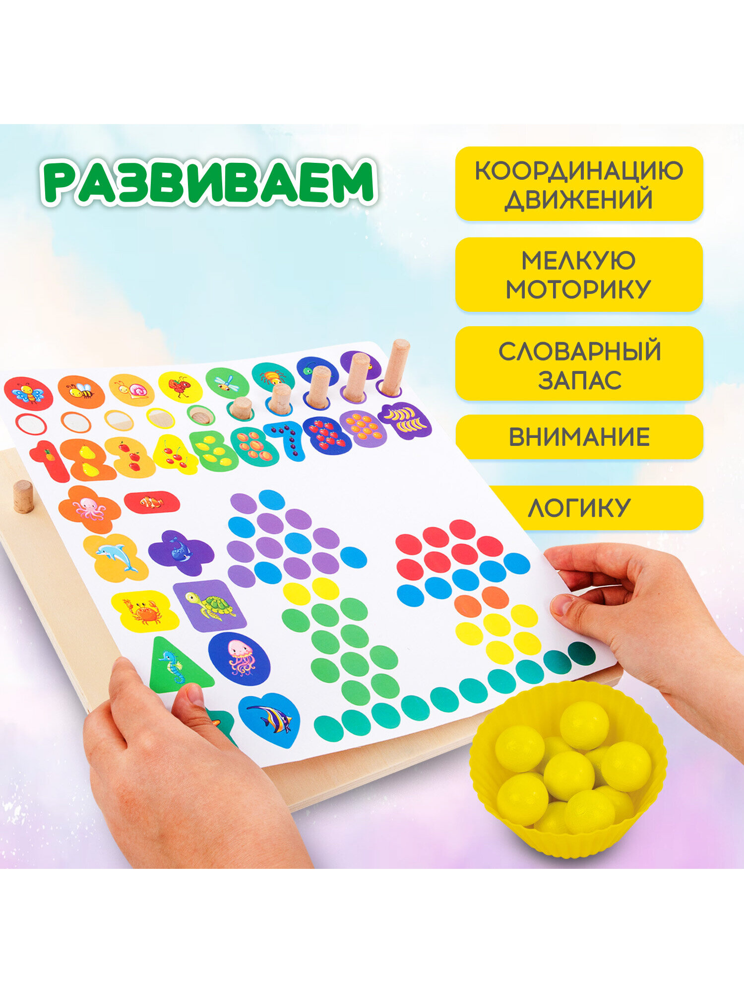 Игрушка Brauberg сортер Мозаика Монтессори - фото 10