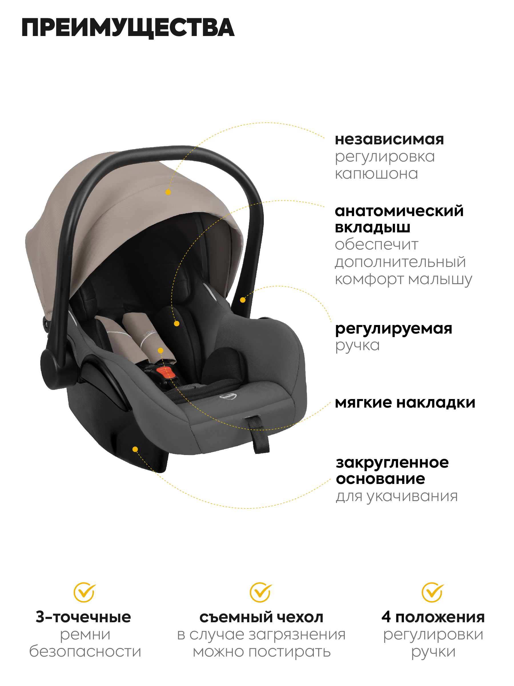 Коляска трансформер JOVOLA Folk W с утепленным вкладышем бежевый - фото 5