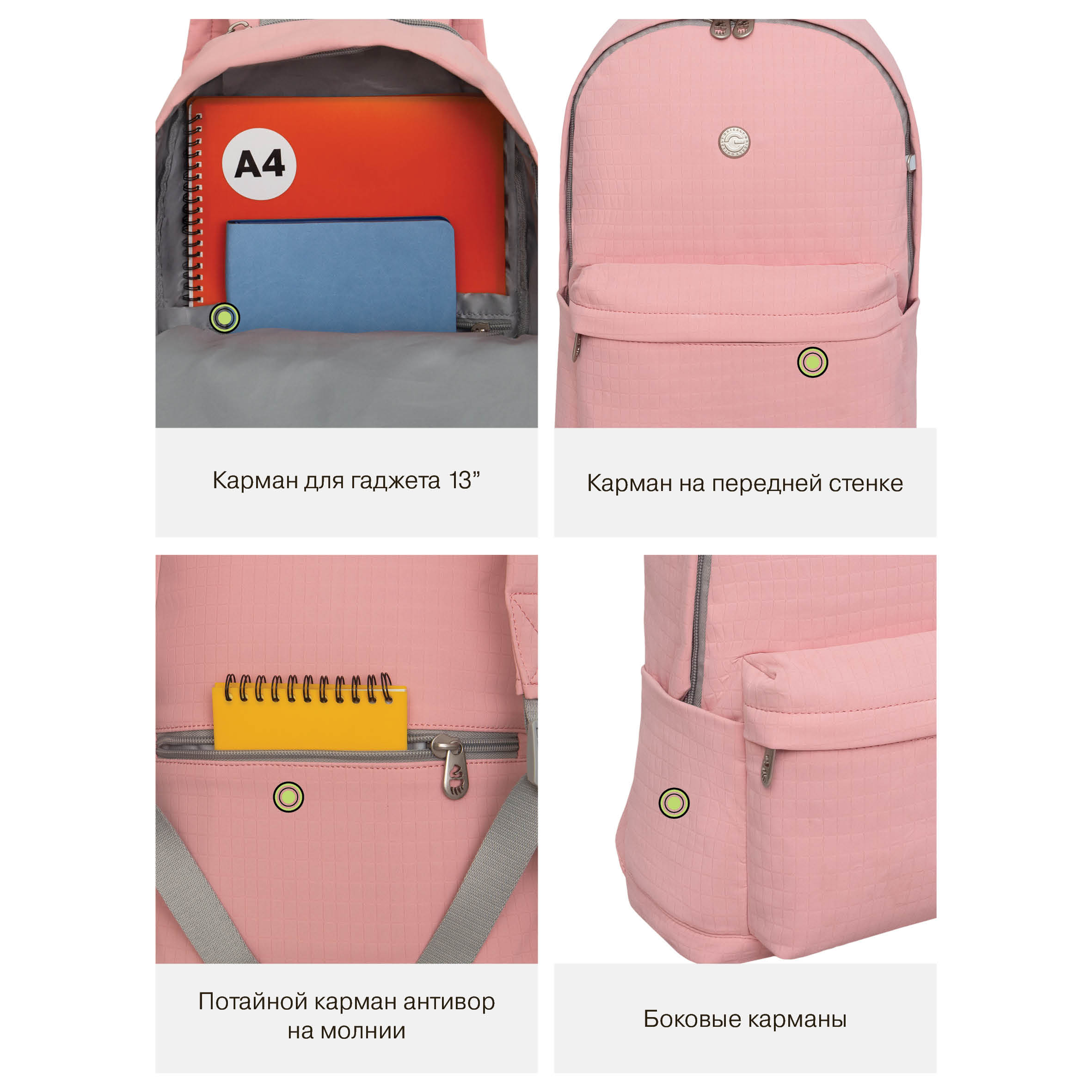 Рюкзак Grizzly Для девочки - фото 11