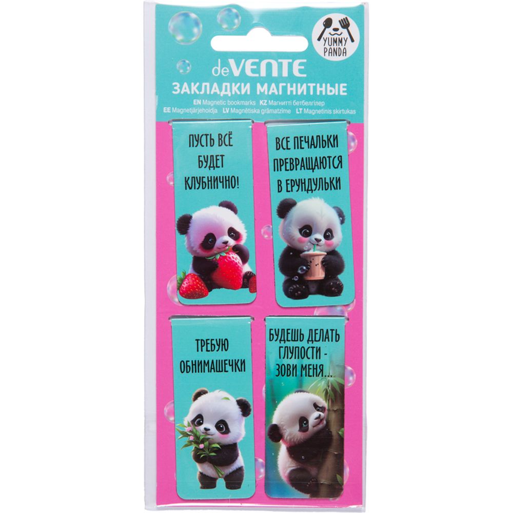 Изображение товара Магнитная закладка deVENTE 4 шт.