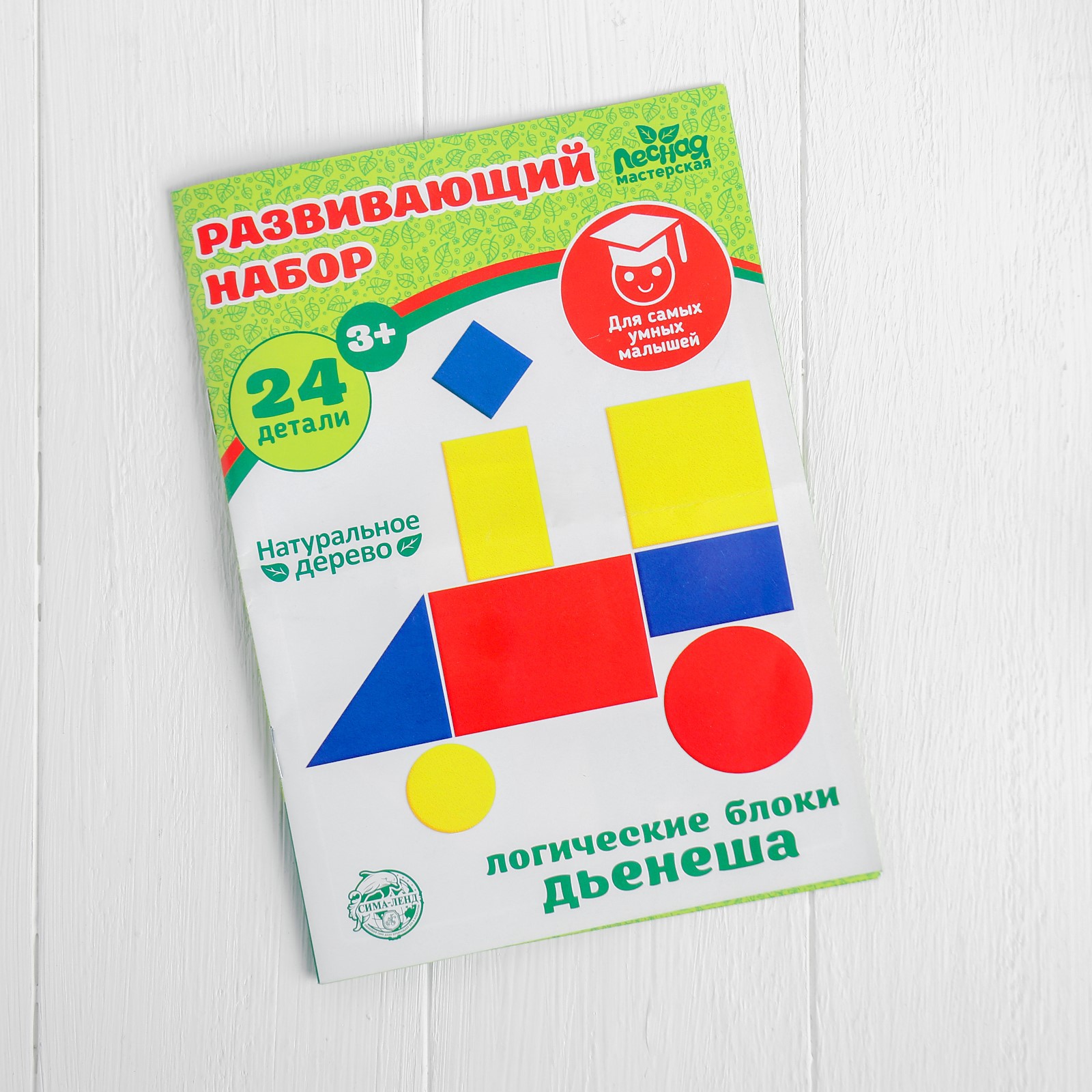 Настольная игра Лесная мастерская Логические блоки Дьенеша - фото 5