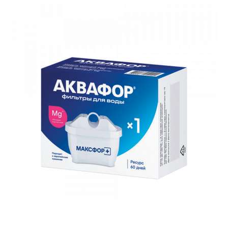 Модуль сменный Аквафор Максфор+ Mg