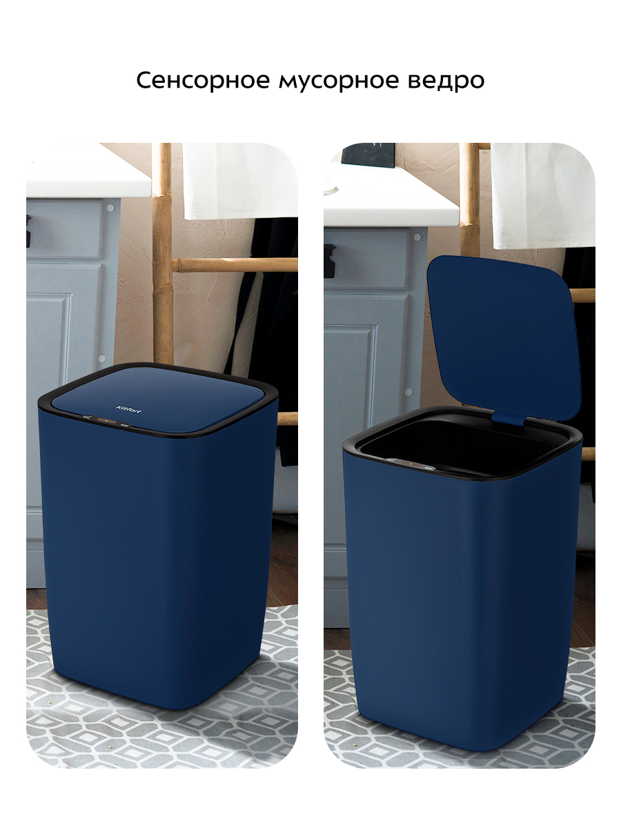 Сенсорное мусорное ведро KITFORT КТ-6803 - фото 4