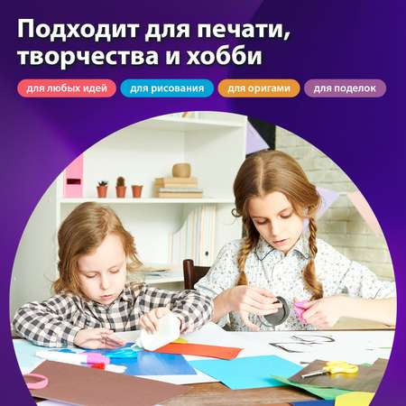 Бумага офисная Brauberg 50 лист.