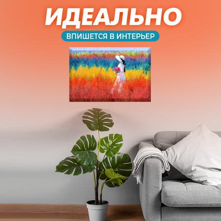 Алмазная мозаика Solmax Девушка на лугу