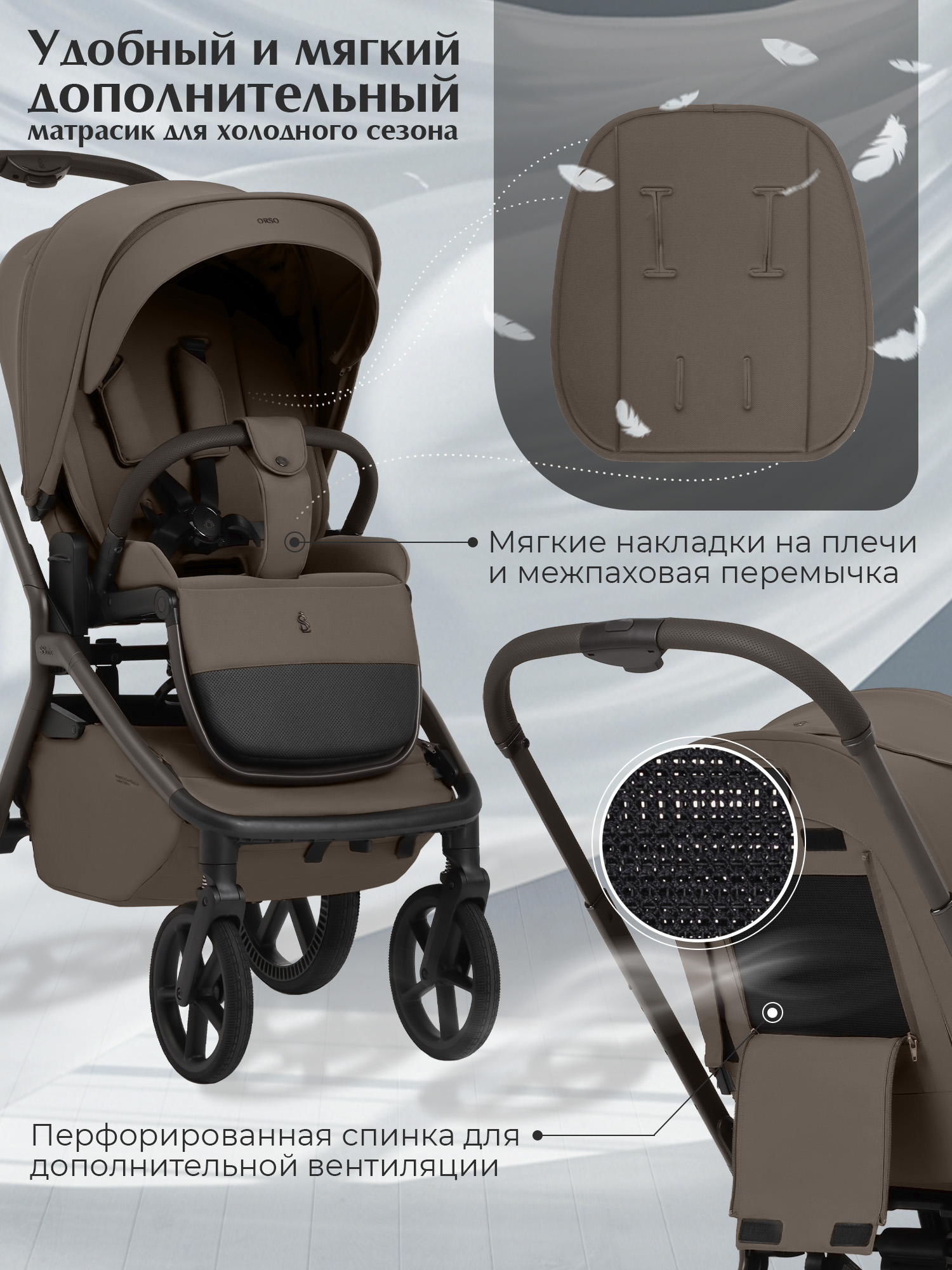 Коляска 2в1 Sweet Baby Orso Dark Beige бежевый - фото 10